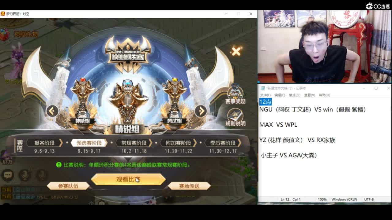 接所有资源 第8段