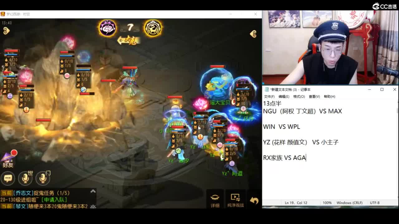 接所有资源 第9段
