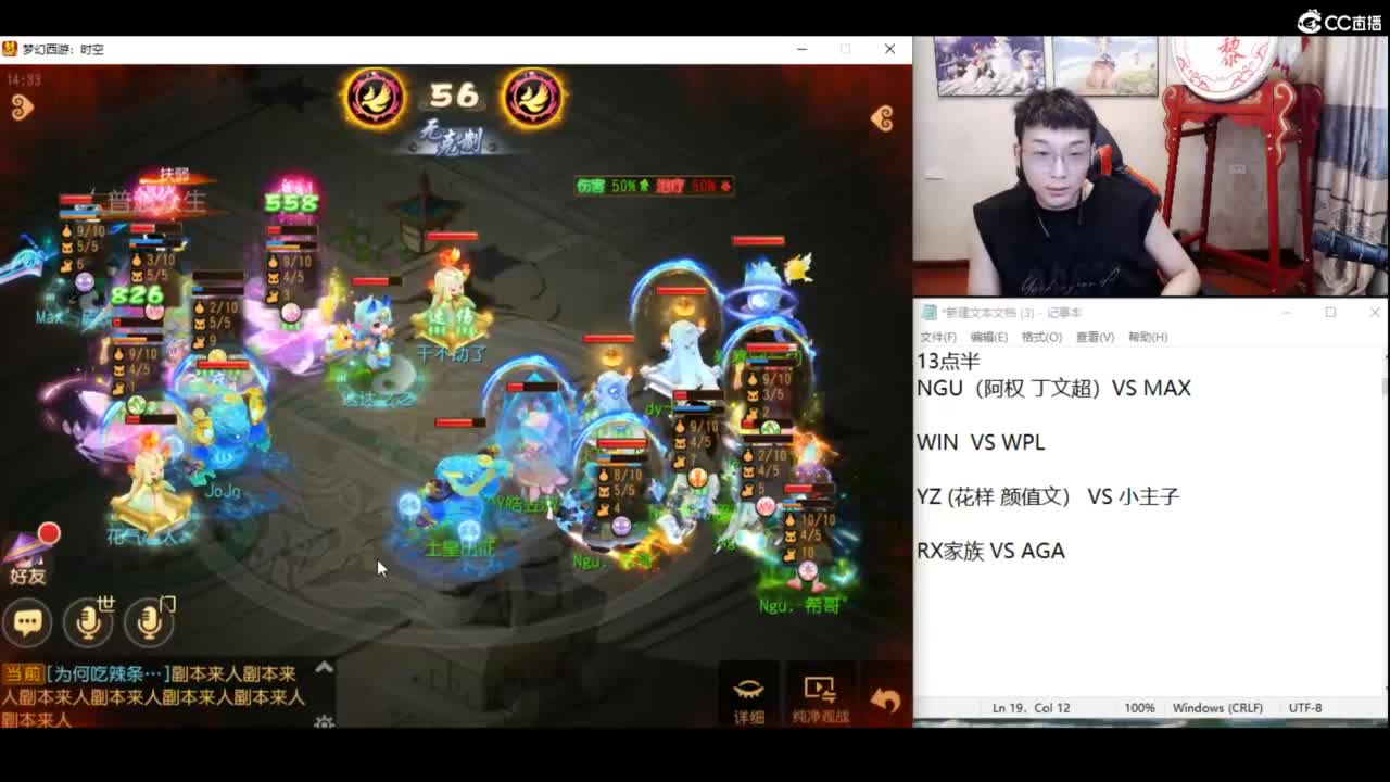 接所有资源 第11段