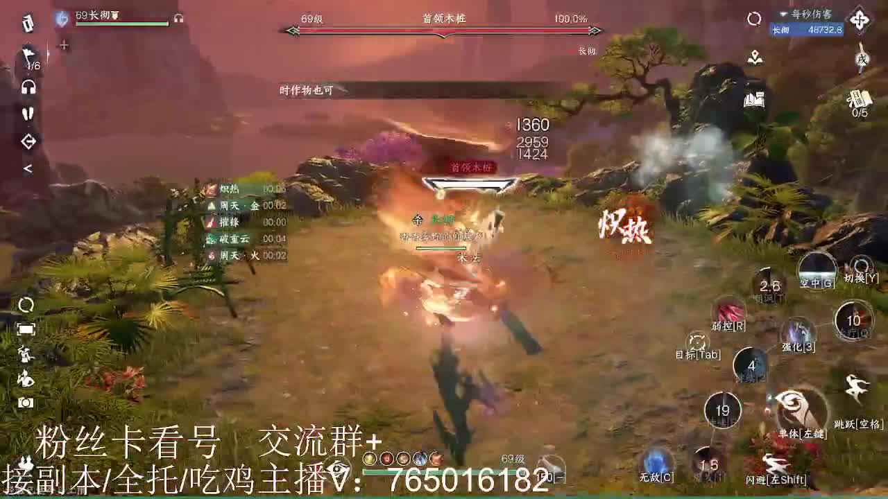 碎梦神相素问调号接各种 第2段