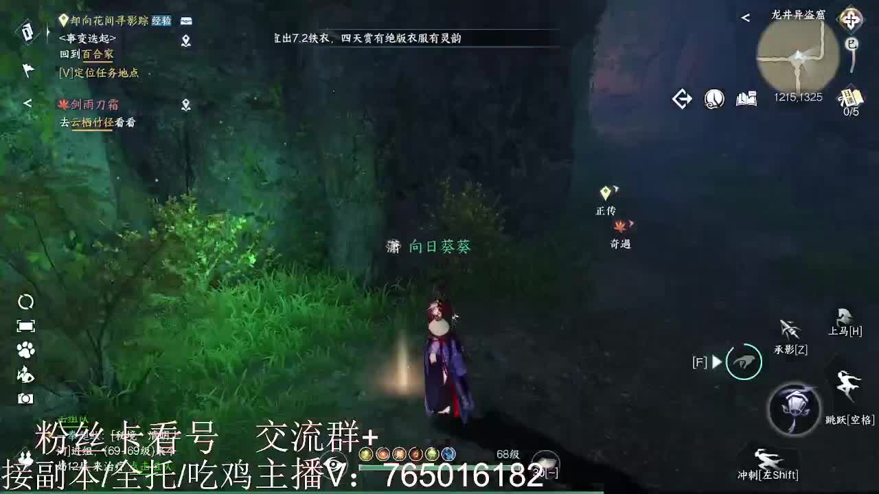 碎梦神相素问调号接各种 第3段