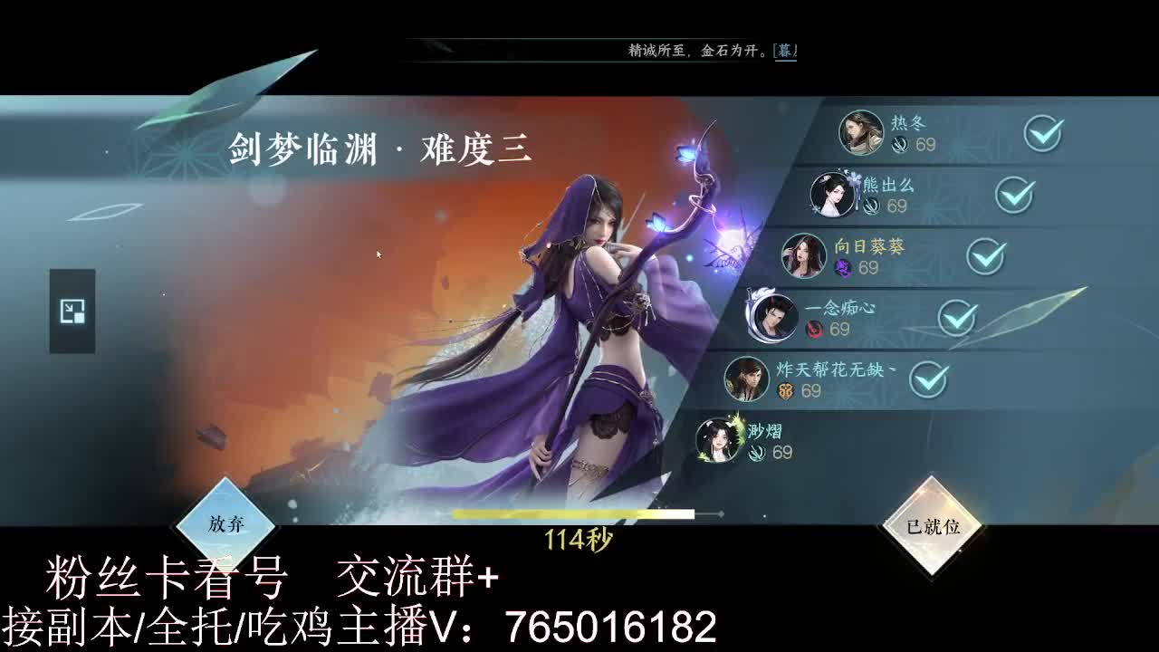 碎梦神相素问调号接各种 第5段