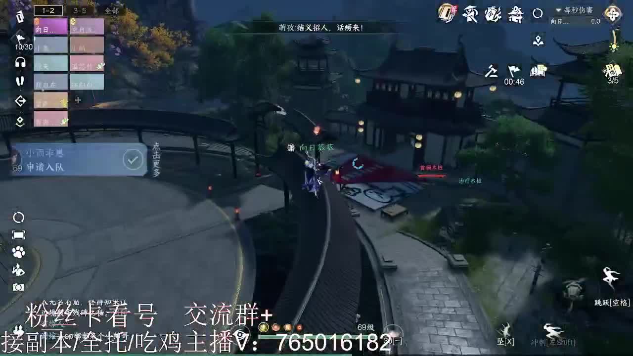 碎梦神相素问调号接各种 第6段