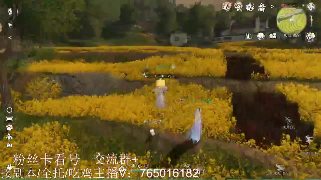 碎梦神相素问调号接各种 第7段