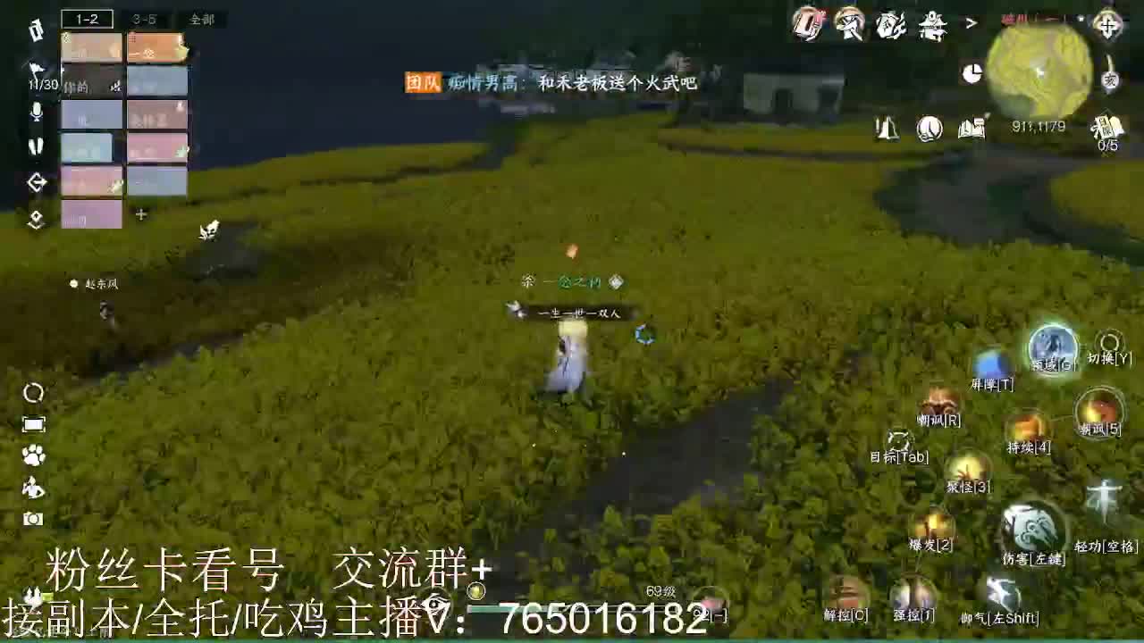 碎梦神相素问调号接各种 第8段