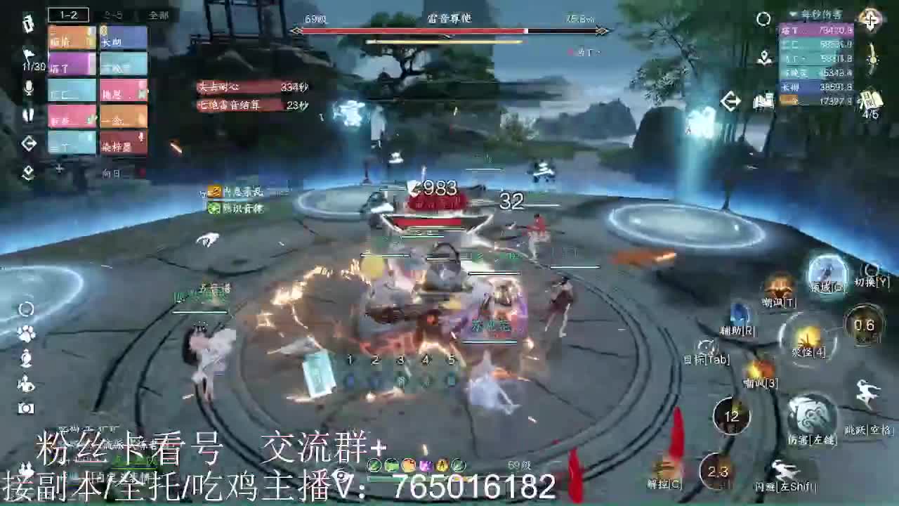 碎梦神相素问调号接各种 第9段