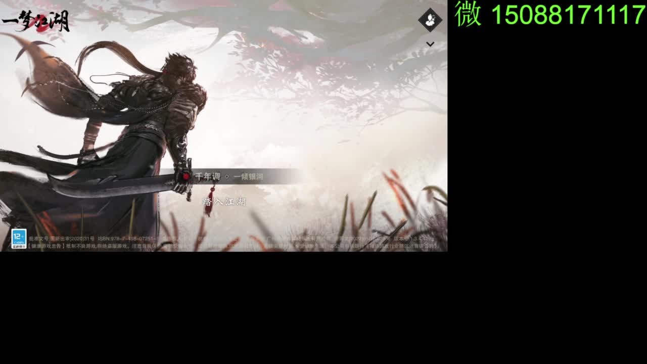 别问 都会 都接 第1段