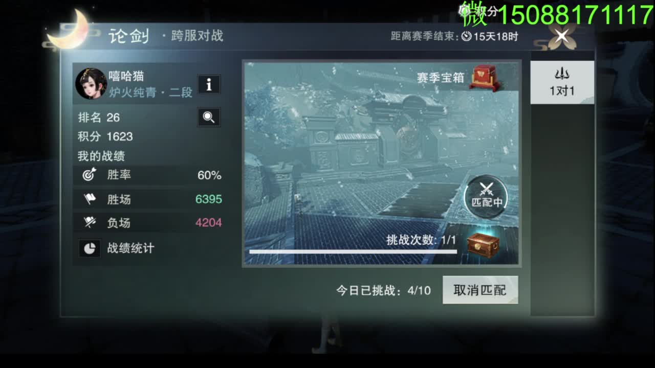 别问 都会 都接 第2段