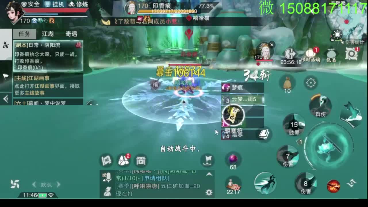 别问 都会 都接 第4段