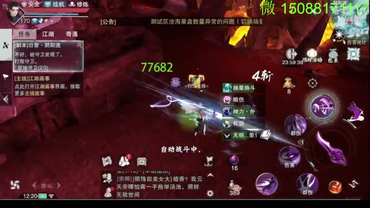 别问 都会 都接 第5段