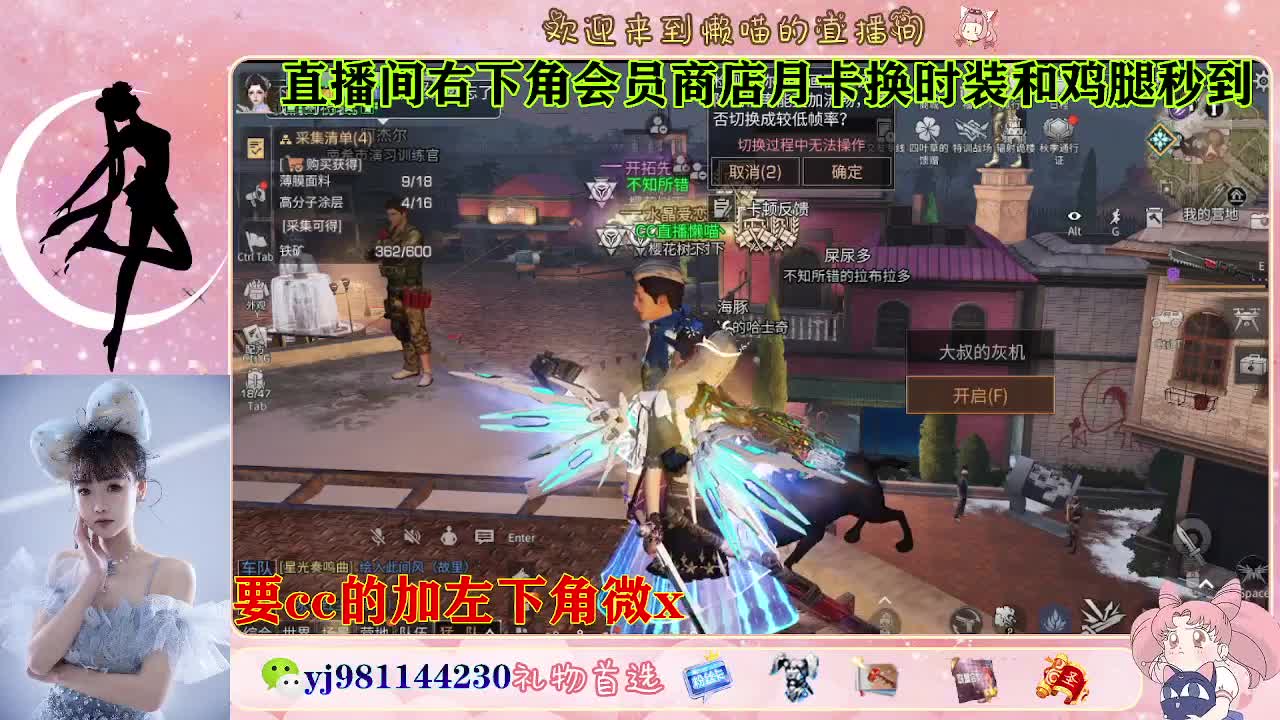 共创cc永久秒发 第1段