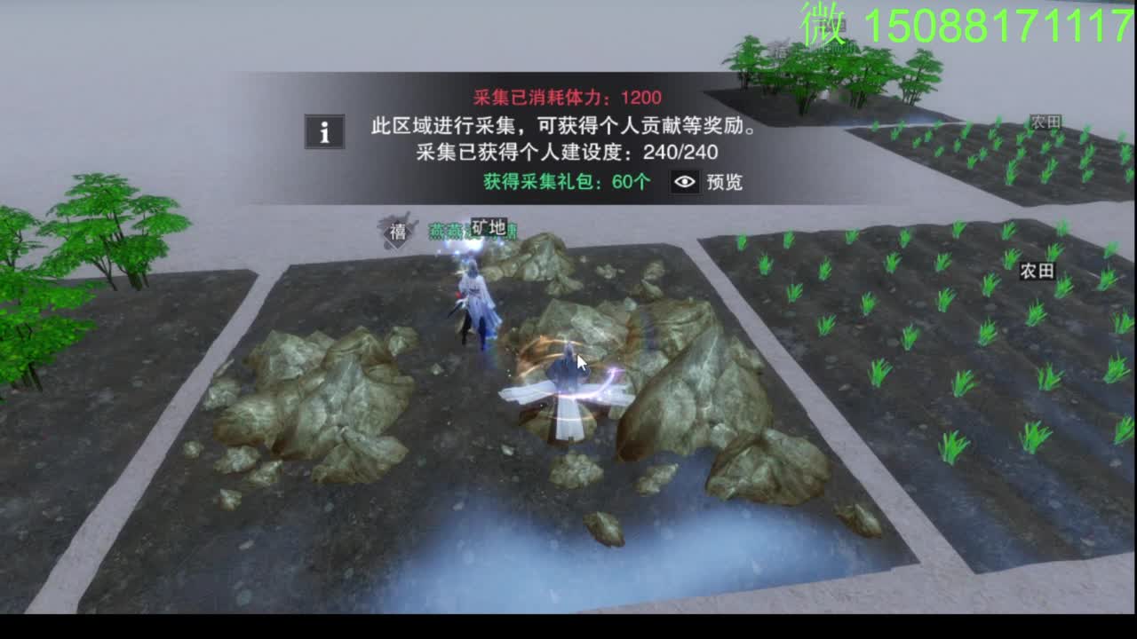 别问 都会 都接 第9段