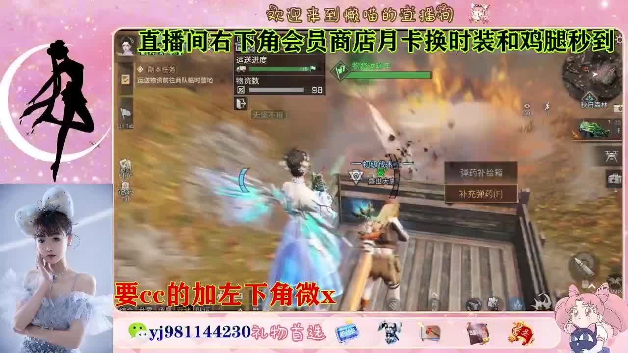 共创cc永久秒发 第2段