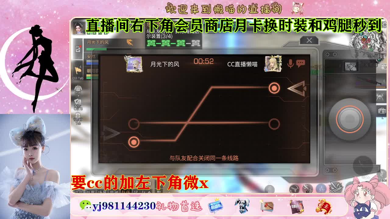 共创cc永久秒发 第3段