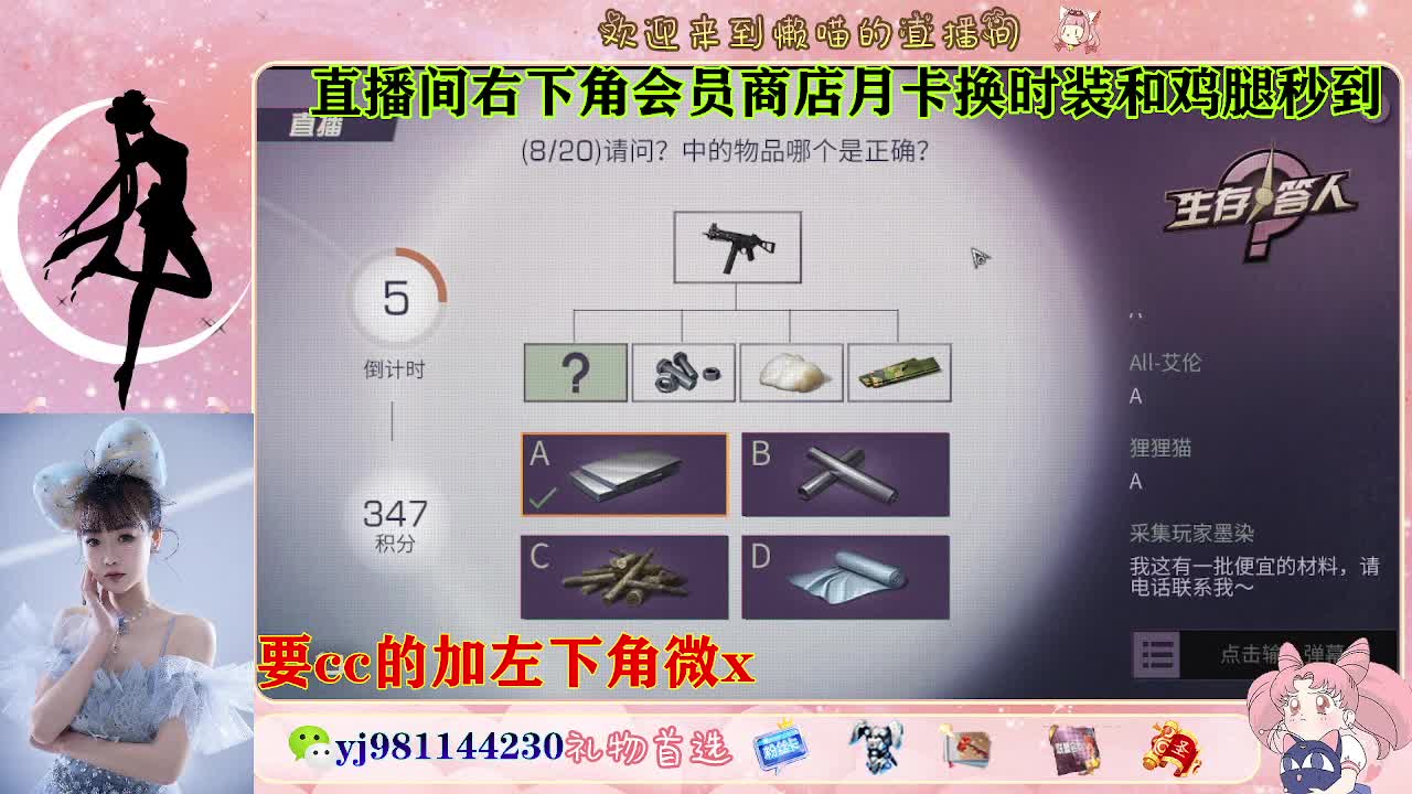 共创cc永久秒发 第4段