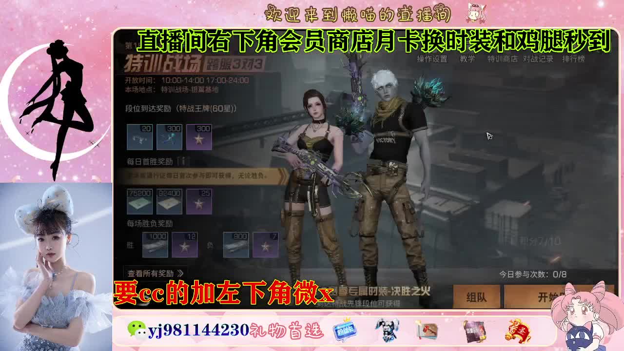 共创cc永久秒发 第1段