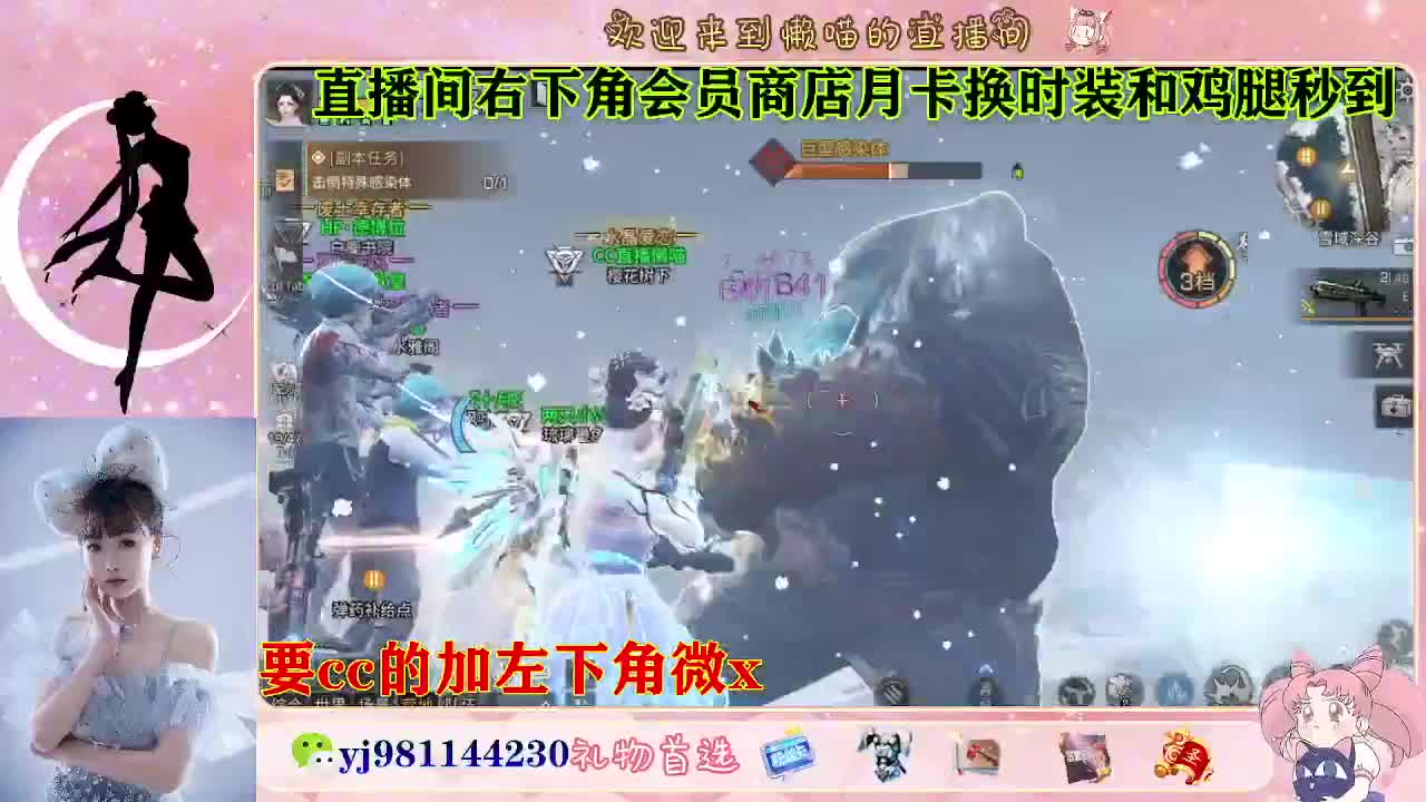 共创cc永久秒发 第2段
