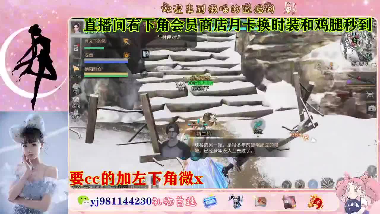 共创cc永久秒发 第3段