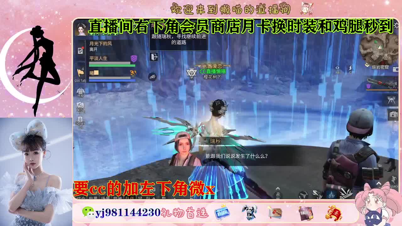 共创cc永久秒发 第4段