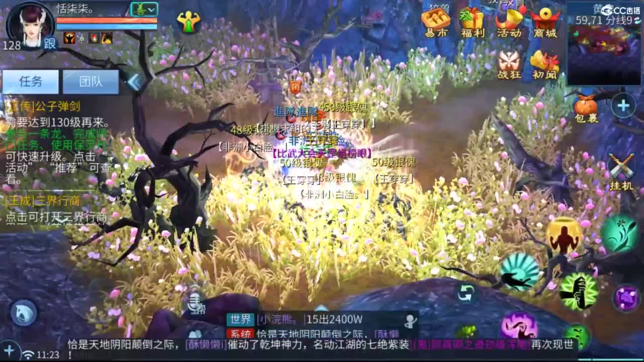 接托管  打架 夺魂~ 第1段