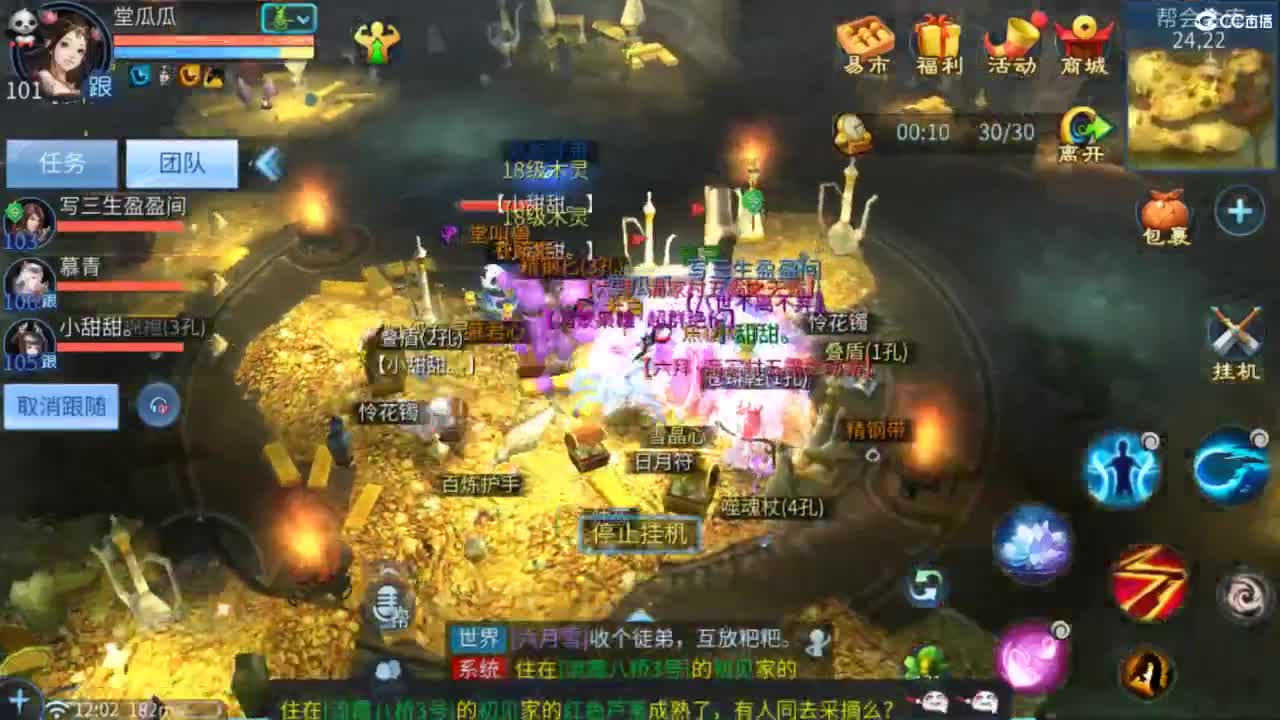 接托管  打架 夺魂~ 第3段