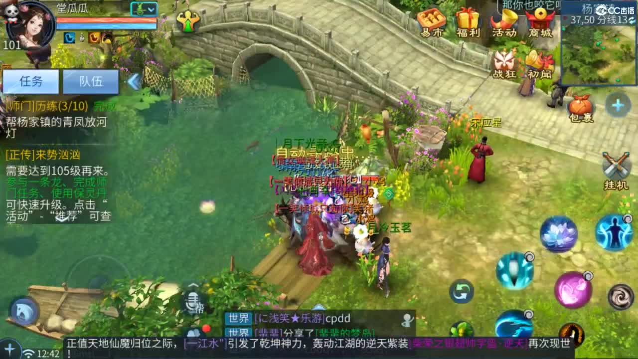 接托管  打架 夺魂~ 第4段