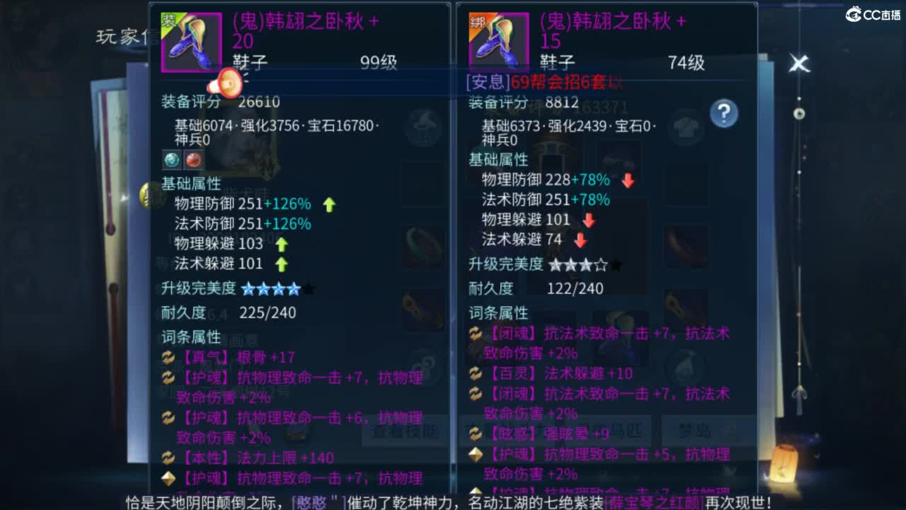 接托管  打架 夺魂~ 第5段