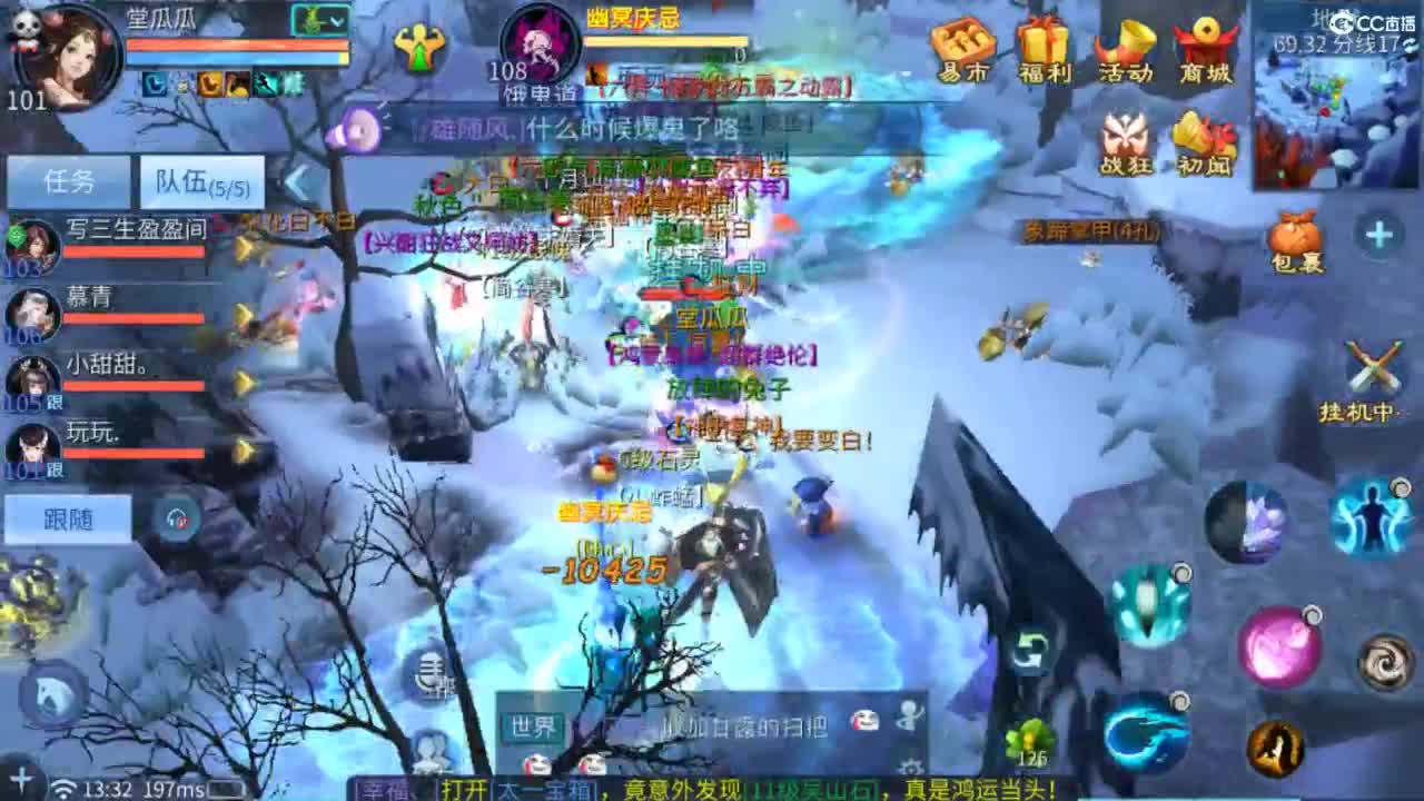 接托管  打架 夺魂~ 第6段