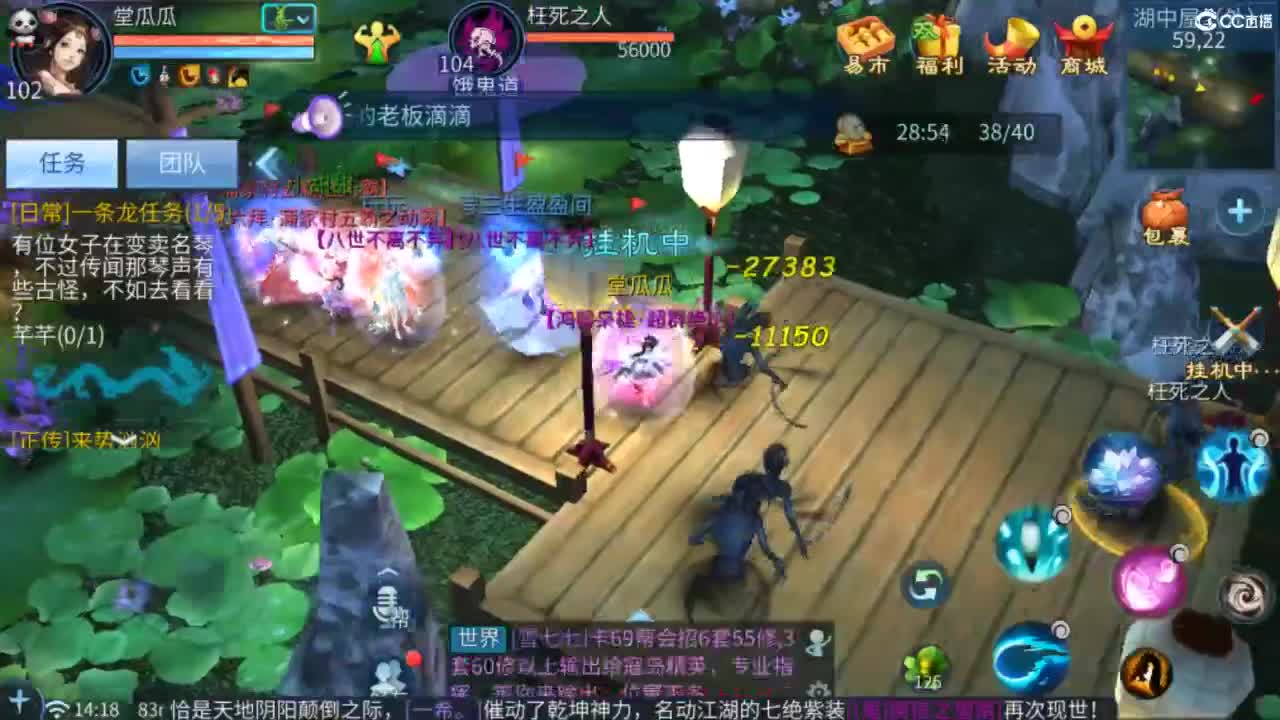 接托管  打架 夺魂~ 第7段