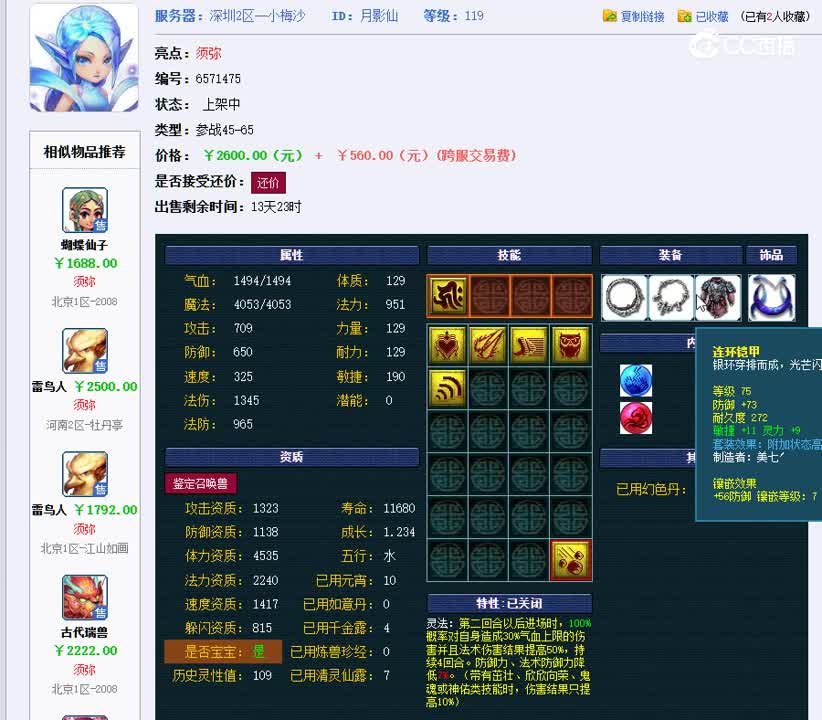 1694763824406