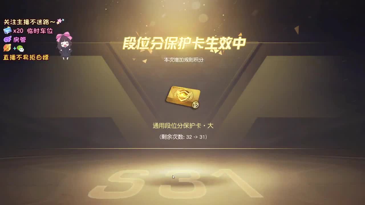 是心动吖 第1段