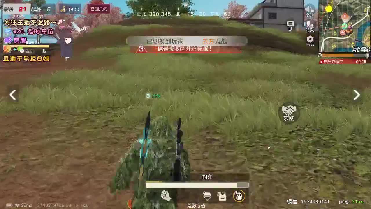 是心动吖 第2段