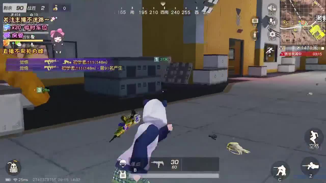 是心动吖 第7段