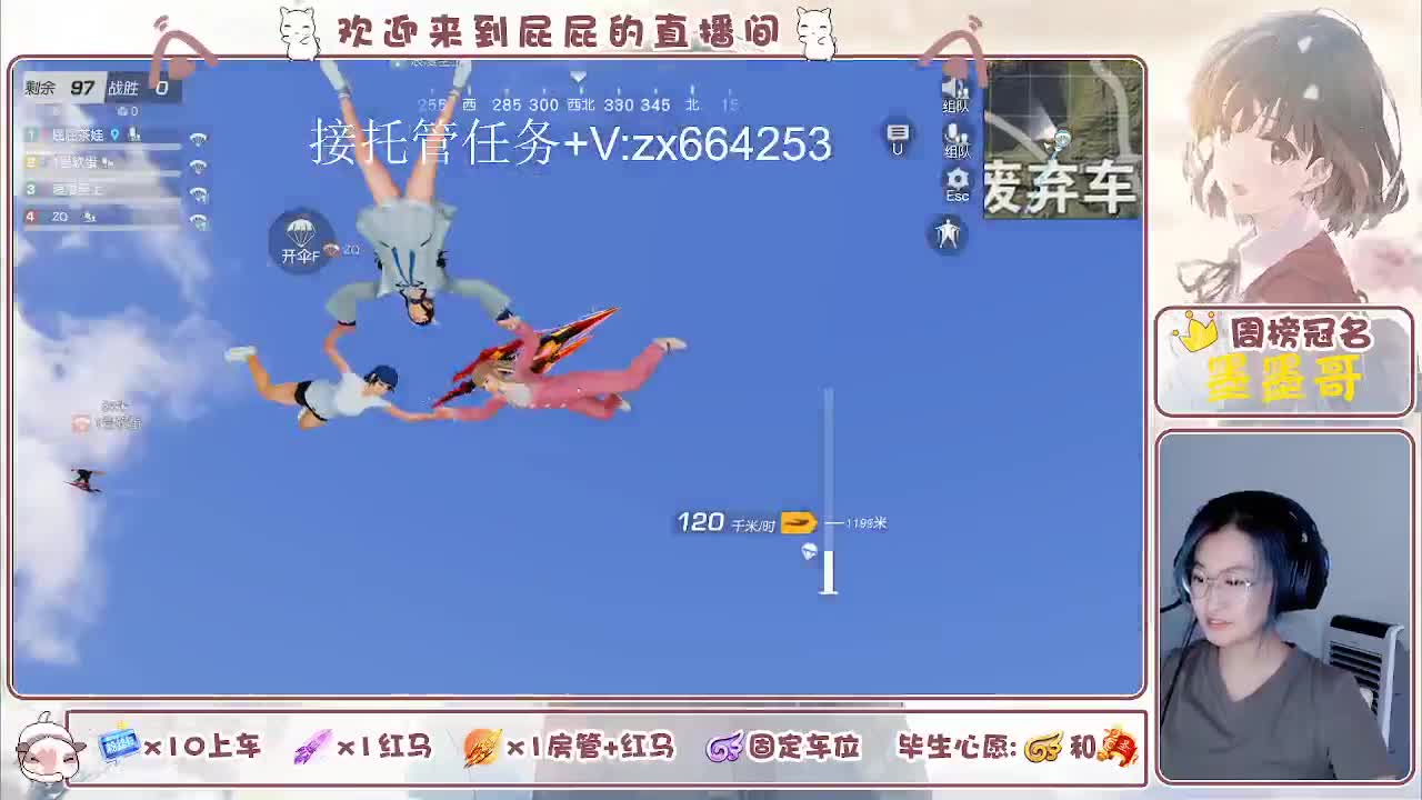 有 照旧 第1段