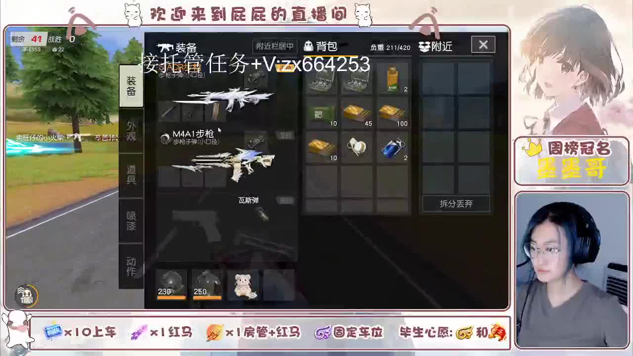 有 照旧 第5段