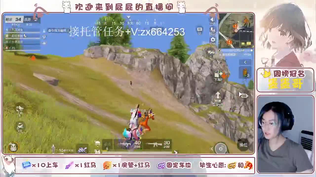 有 照旧 第8段