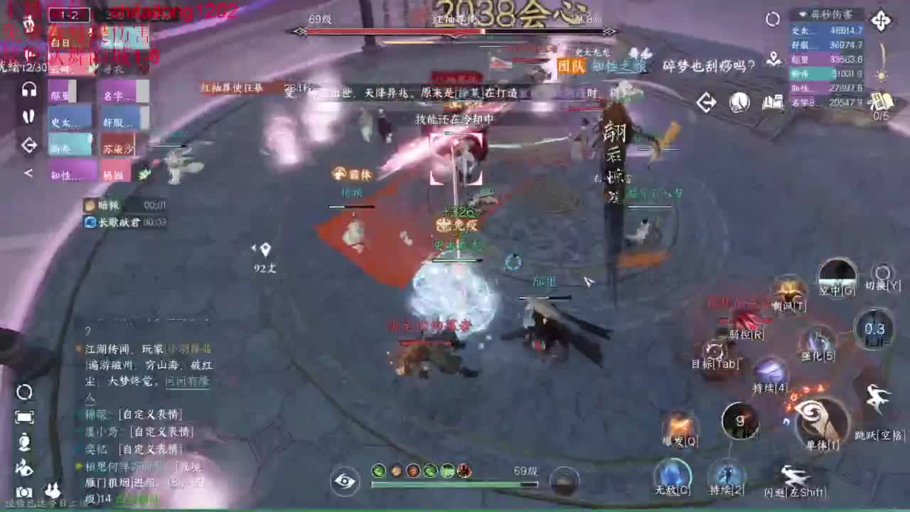 免费帮看号打桩 第1段