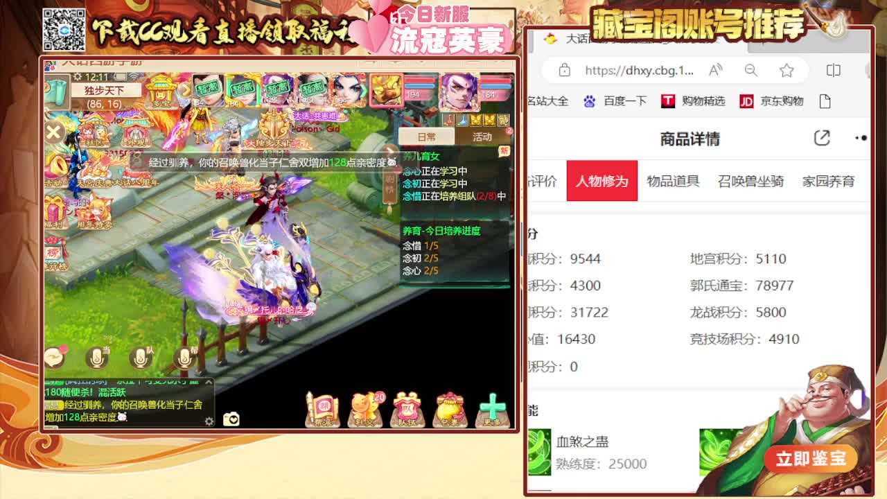 用心默念你来看我  专业估号找号推号 第1段