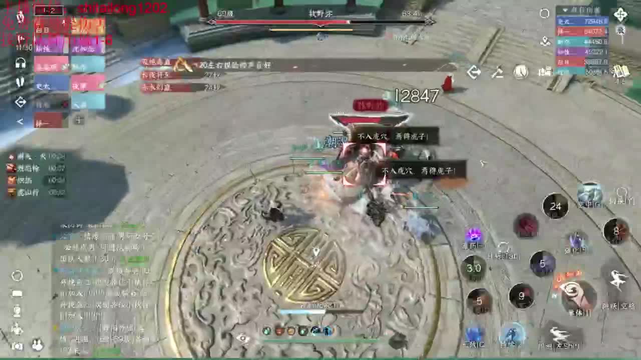 免费帮看号打桩 第3段