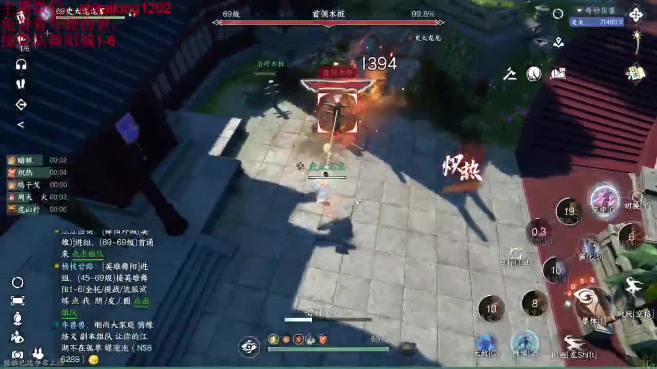 免费帮看号打桩 第4段