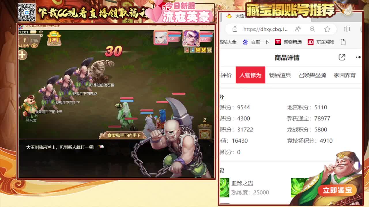 用心默念你来看我  专业估号找号推号 第3段