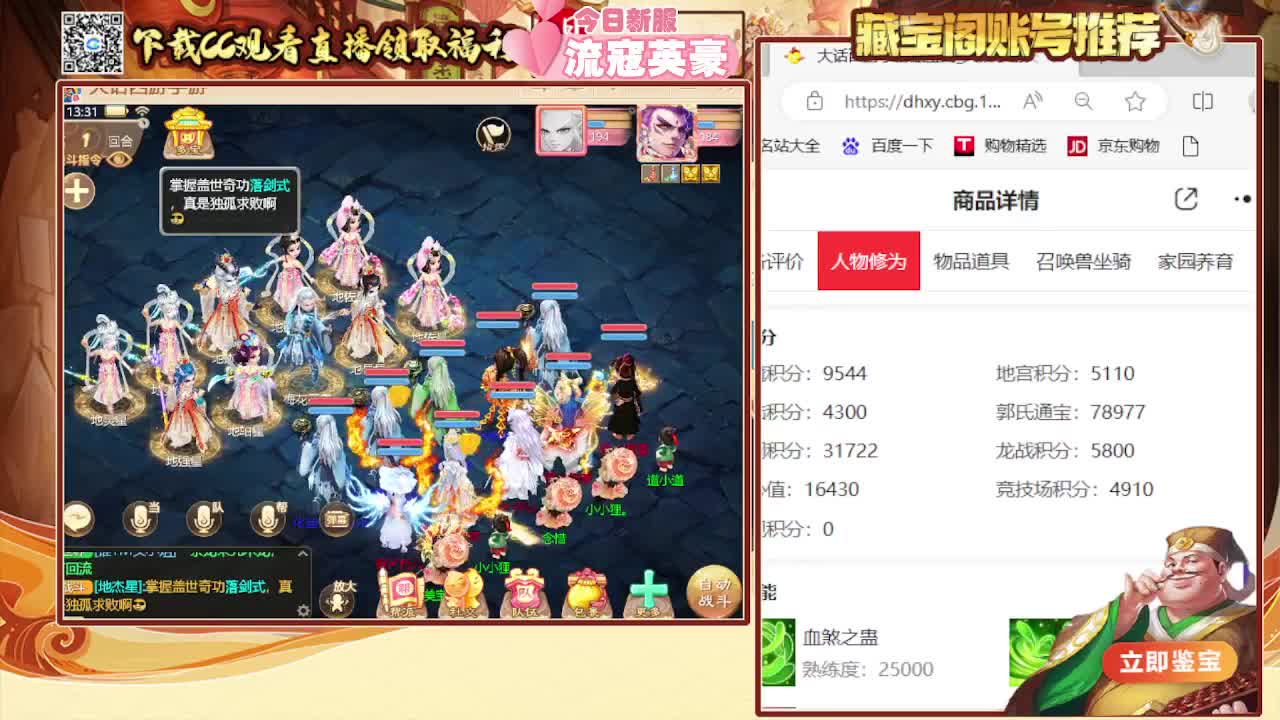 用心默念你来看我  专业估号找号推号 第4段