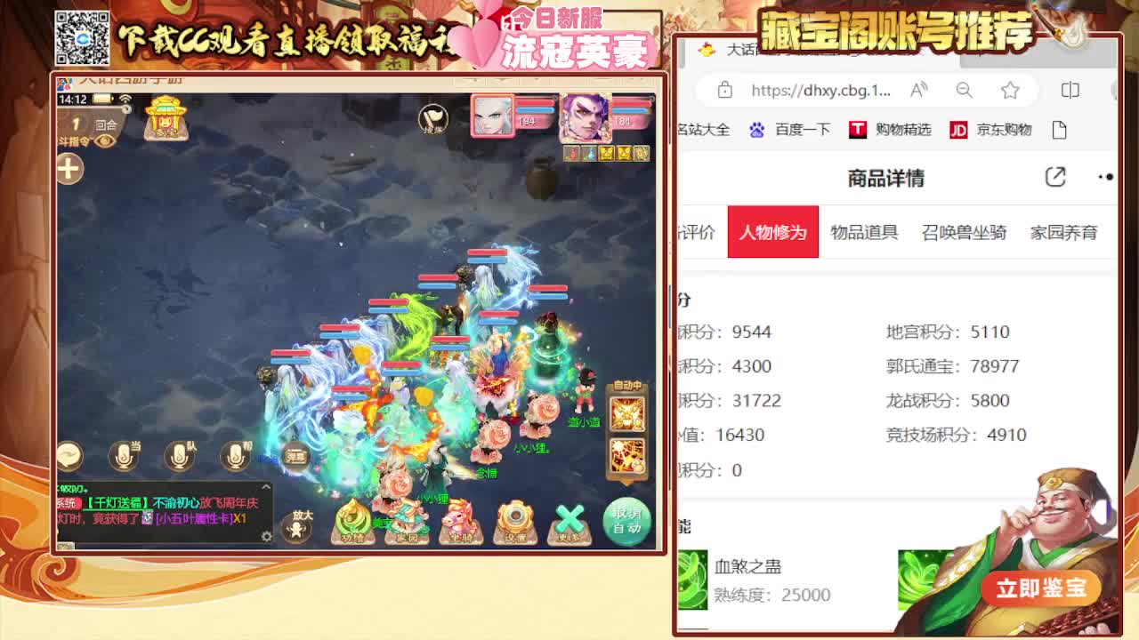 用心默念你来看我  专业估号找号推号 第5段