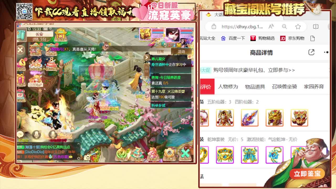 用心默念你来看我  专业估号找号推号 第8段