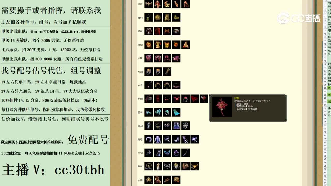 2023-09-15 16-06-38男魔