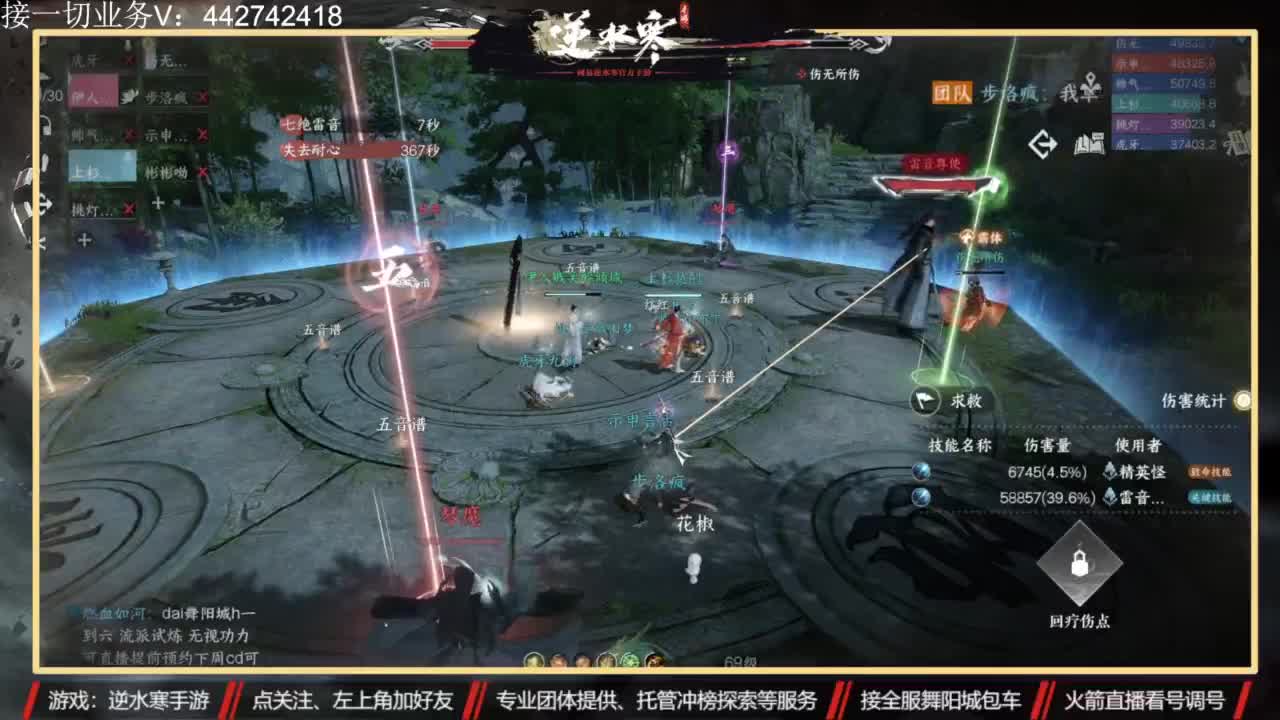 高端私人定制 第3段
