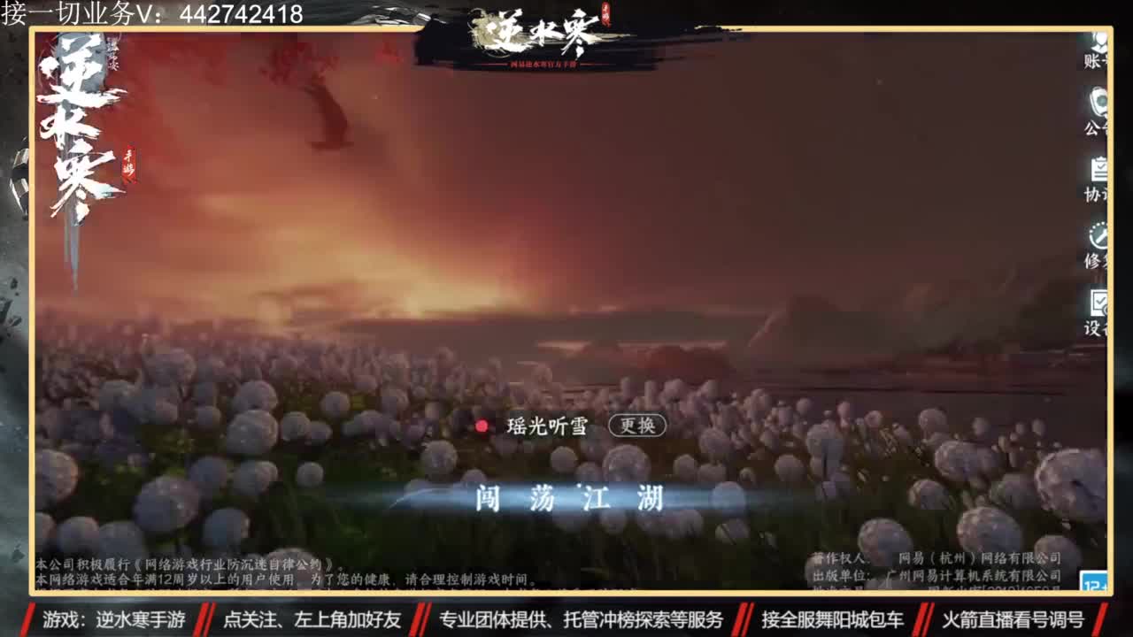 高端私人定制 第5段