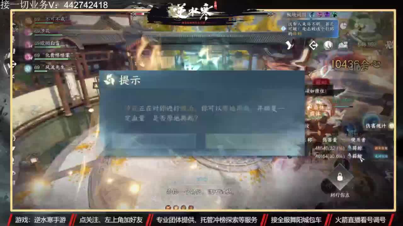 高端私人定制 第6段