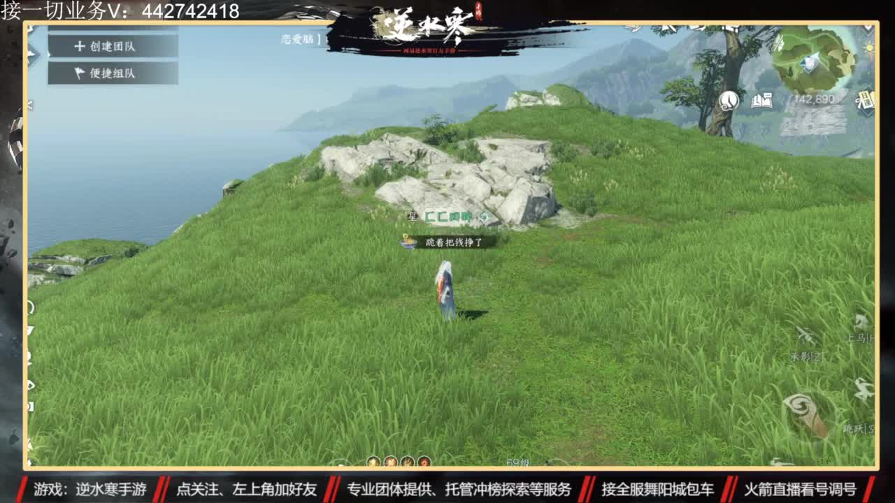 高端私人定制 第7段