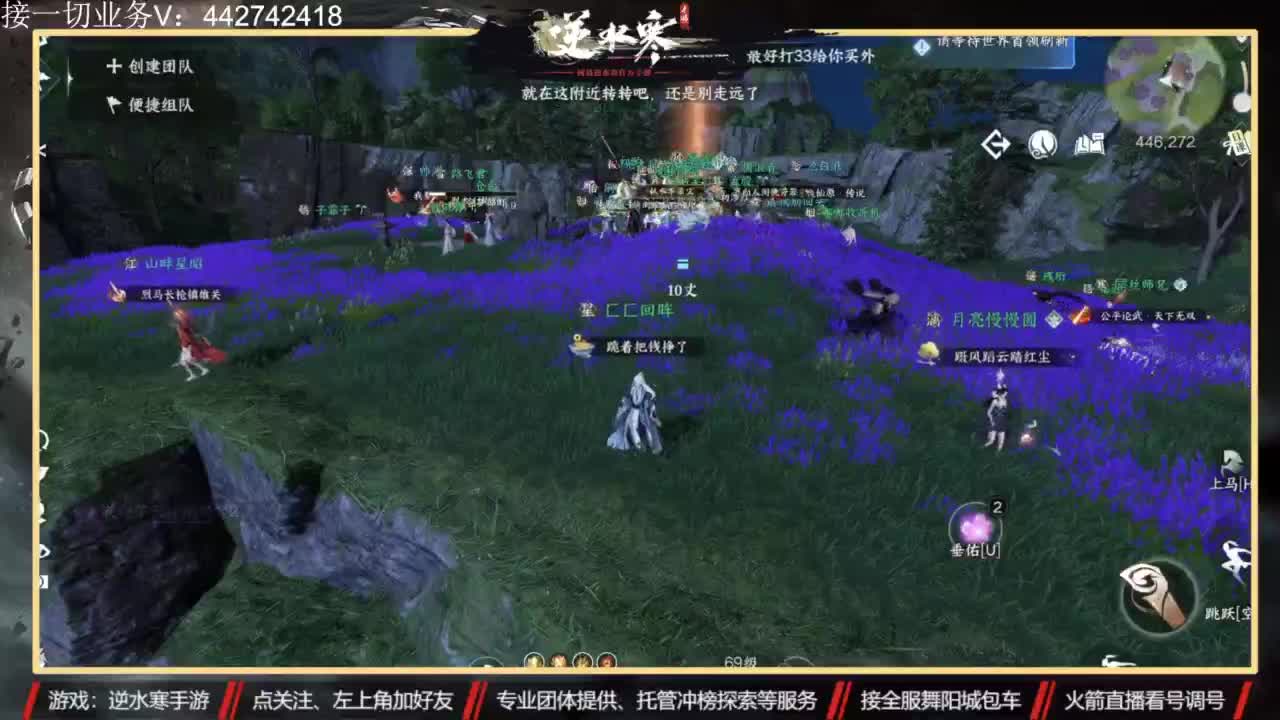 高端私人定制 第9段